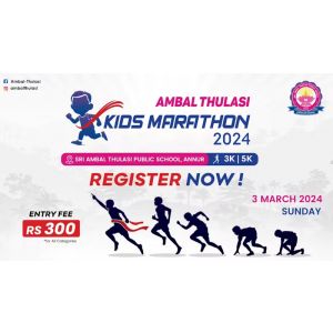 Ambal Thulasi kids marathon 2024
