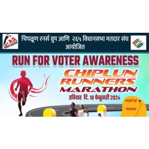 Chiplun Runners Group And 265 Chiplun Assembly Constituency