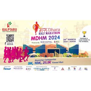 Marudhara Half Marathon (MDHM)