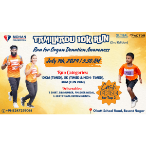Tamilnadu 10K Run -2nd Edition