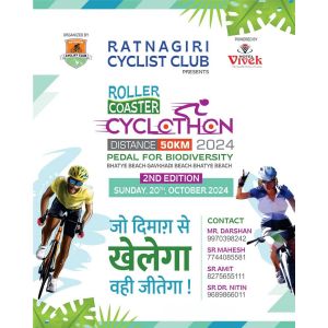 Roller Coaster Cyclothon - 2024